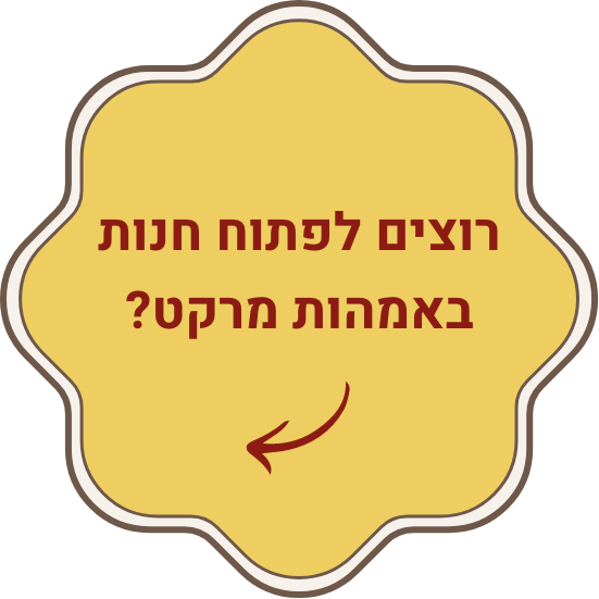 Footer Sticker 1