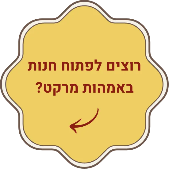 Footer Sticker 1